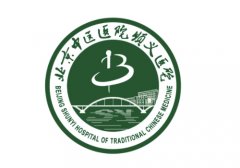 北京顺义中医院祛斑怎么样？在祛斑技术方面有着很不错的操作