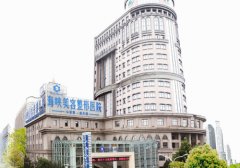 济南海峡整形有失败案例吗？该院目前已经积累了较高的人气以及影响力
