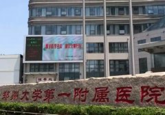 河南口腔科医院排名更新？排名清单一览！各医院凭实力上榜！